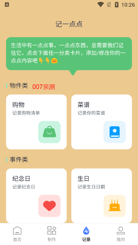 全能壁纸app下载安装到手机-全能壁纸app官方版下载 1.0.0