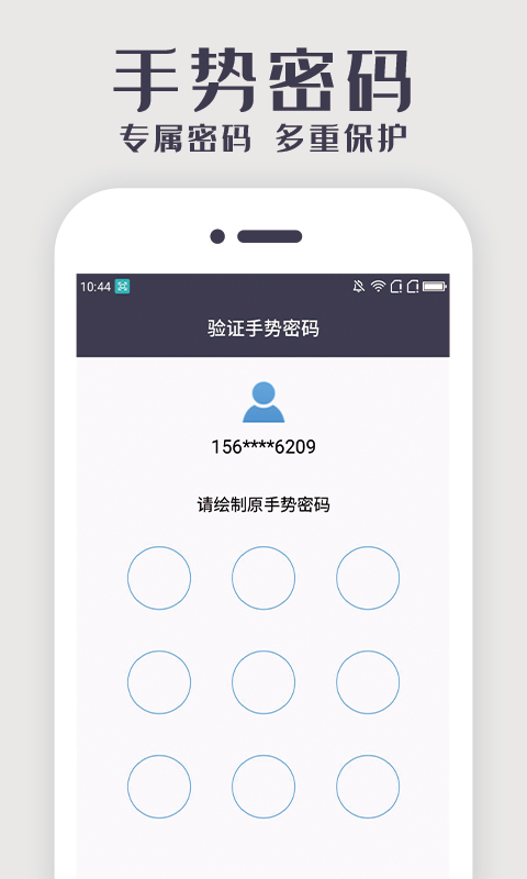 会记账最新版2022官方下载-会记账官网app最新版下载 1.0.1