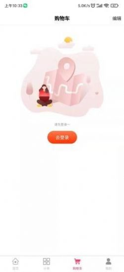 社东商城app下载官方版-社东商城app下载 1.0.0