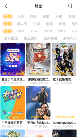 狗狗影视高清无广告app官网下载安装-狗狗影视高清无广告最新版下载 1.2.0