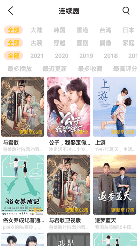 狗狗影视高清无广告app官网下载安装-狗狗影视高清无广告最新版下载 1.2.0