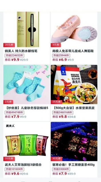 万甲黄金手机版官网下载安装-万甲黄金手机app最新版下载 2.0.0