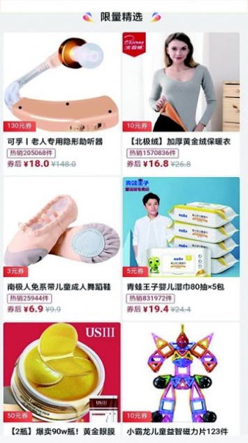 万甲黄金手机版官网下载安装-万甲黄金手机app最新版下载 2.0.0