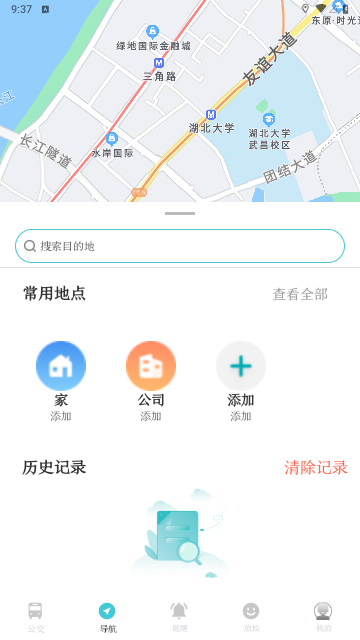 万事邦公交查询app下载安装到手机-万事邦公交查询官网app最新版 3.0.1