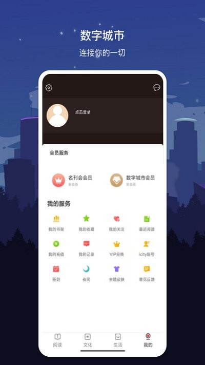 数字濮阳手机版下载-数字濮阳app下载最新版 1.8.0