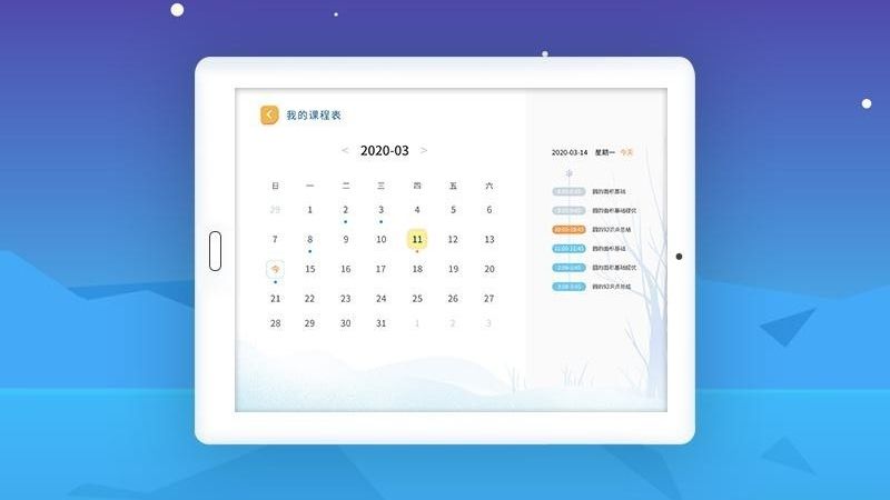 厚学小课堂官方下载-厚学小课堂app下载 1.0.0