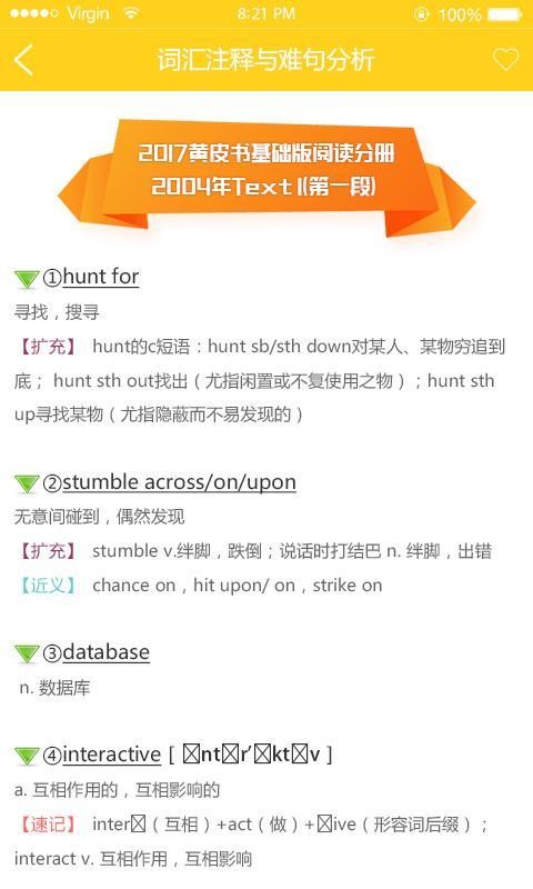世纪高教app下载安装到手机-世纪高教官网app最新版 2.1.3