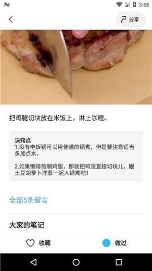 懒饭app下载安装到手机-懒饭app官方版下载 2.4.7
