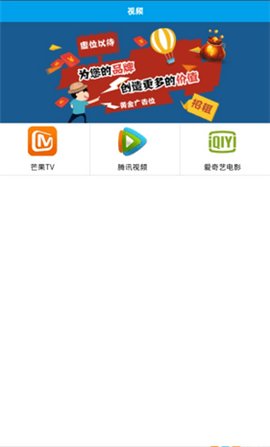 年轮视频去广告免费版下载-年轮视频去广告官网app手机版下载 00.00.0013