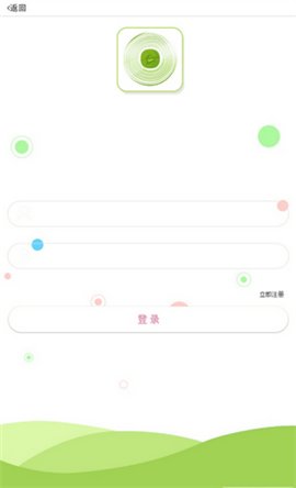 年轮视频去广告免费版下载-年轮视频去广告官网app手机版下载 00.00.0013