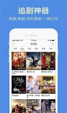 年轮视频去广告免费版下载-年轮视频去广告官网app手机版下载 00.00.0013