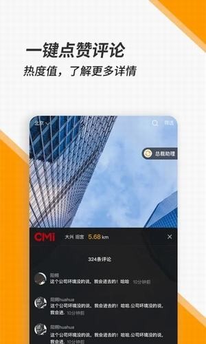 颜职招聘app下载安装到手机-颜职招聘app官方版下载 1.2.0