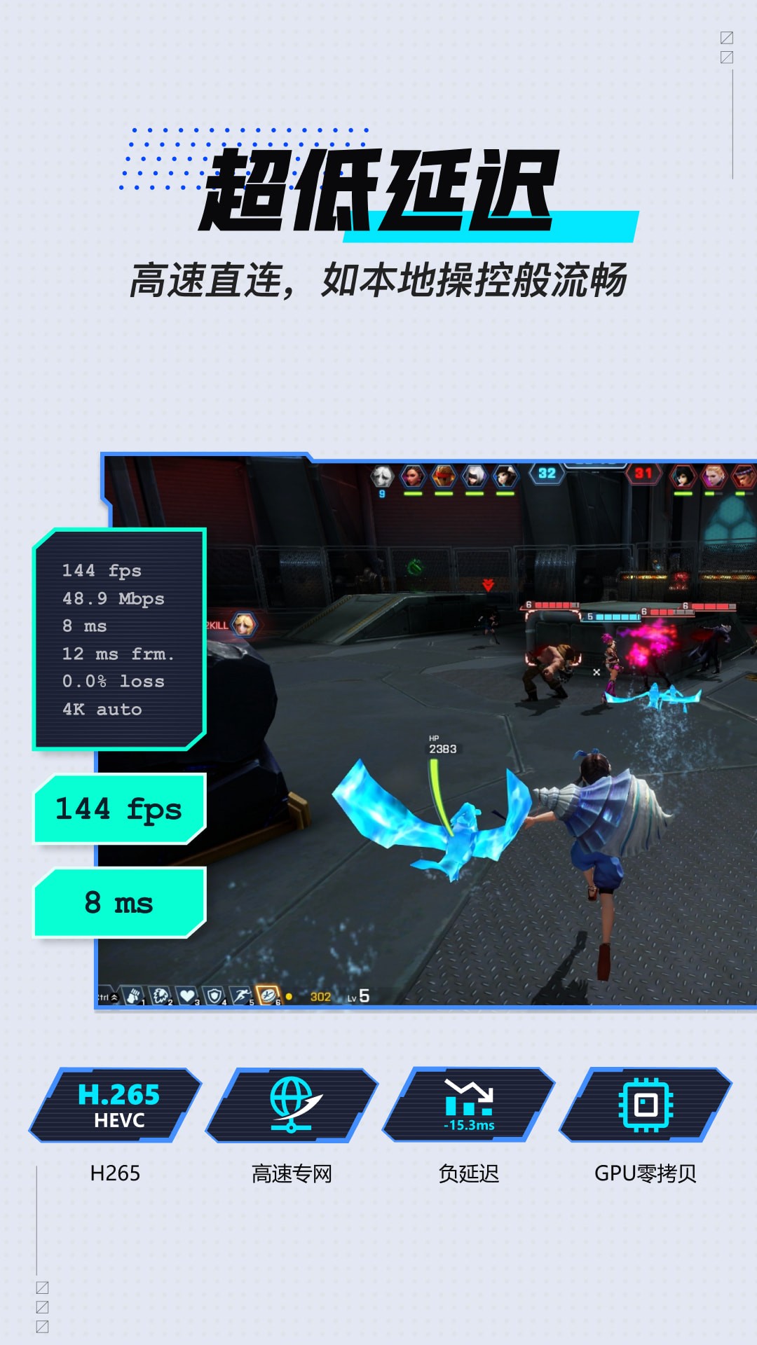 GameViewer正式版破解版免费下载-GameViewer正式版手机app最新版下载 2.4.0