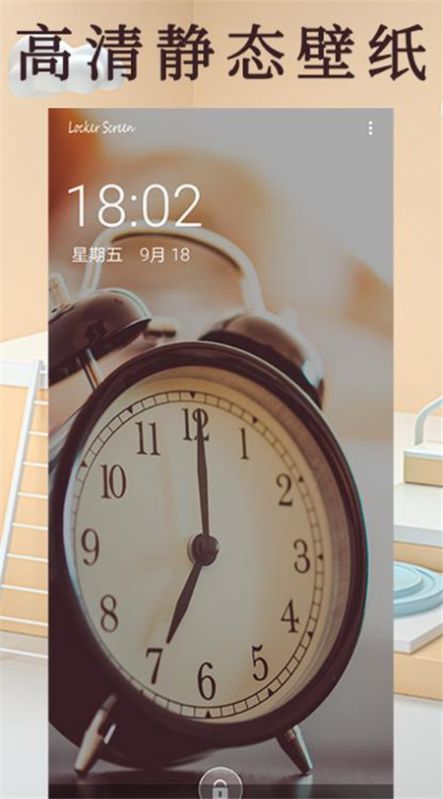 彩虹主题壁纸app下载安装到手机-彩虹主题壁纸官网app最新版 1.0