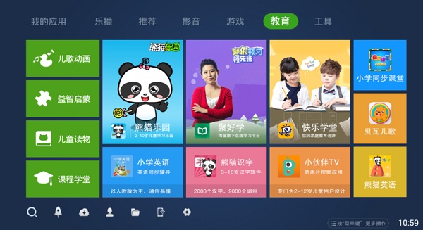 奇珀市场TV版官方下载-奇珀市场TV版app下载 5.3.1.2