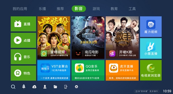 奇珀市场TV版官方下载-奇珀市场TV版app下载 5.3.1.2