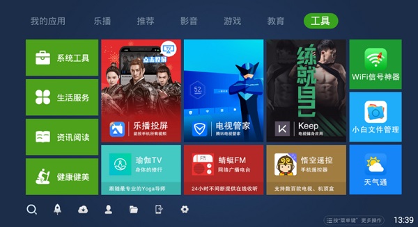 奇珀市场TV版官方下载-奇珀市场TV版app下载 5.3.1.2
