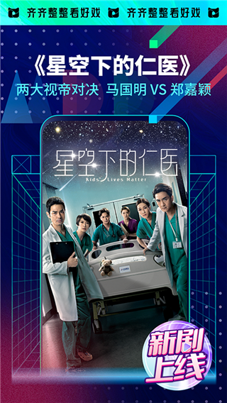 埋堆堆tv版免费版下载-埋堆堆tv版官网app手机版下载 1.6.19.01