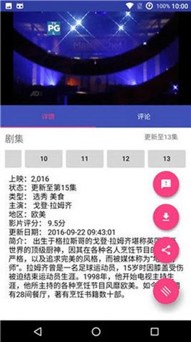 没事影院yy6042app官网下载安装-没事影院yy6042最新版下载 1.0
