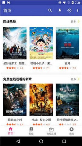 没事影院yy6042app官网下载安装-没事影院yy6042最新版下载 1.0