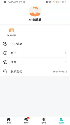 小妖办公app下载免费版-小妖办公最新版下载 1.2.9
