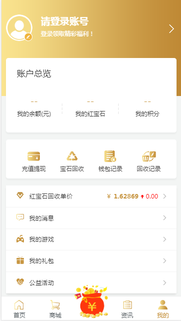 八八游戏盒子手机版下载-八八游戏盒子app下载最新版 2.40.00