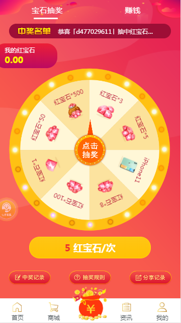 八八游戏盒子手机版下载-八八游戏盒子app下载最新版 2.40.00