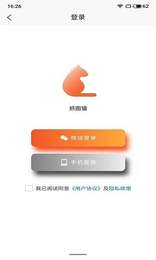 抓图猫去水印app官网下载安装-抓图猫去水印软件手机版下载 1.0.0