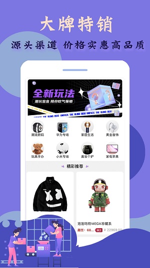 幸运星球手机版下载-幸运星球软件下载 2.0.7