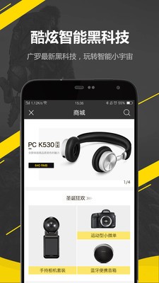 行云运动下载安装-行云运动app官网下载 3.0.0