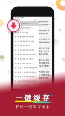 好看小说最新版2022官方下载-好看小说官网app最新版下载 1.0.0