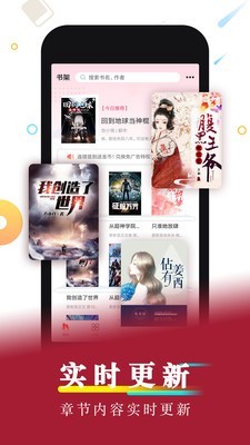 好看小说最新版2022官方下载-好看小说官网app最新版下载 1.0.0