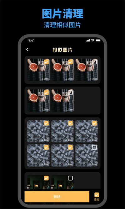 及时清理手机版下载-及时清理软件下载 1.0.0