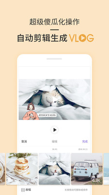 21交友破解版免费下载-21交友手机app最新版下载 2.6.4