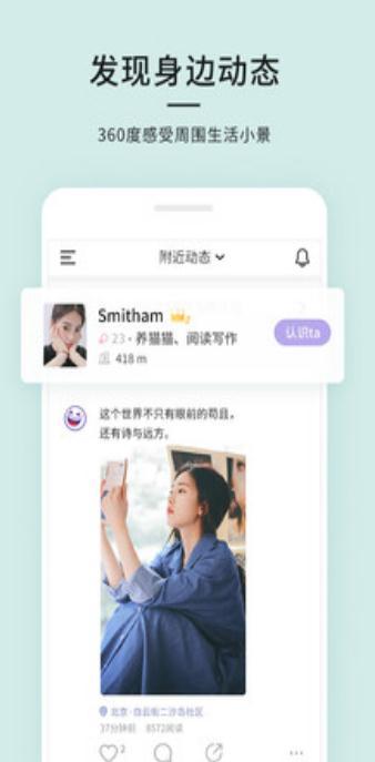 21交友破解版免费下载-21交友手机app最新版下载 2.6.4