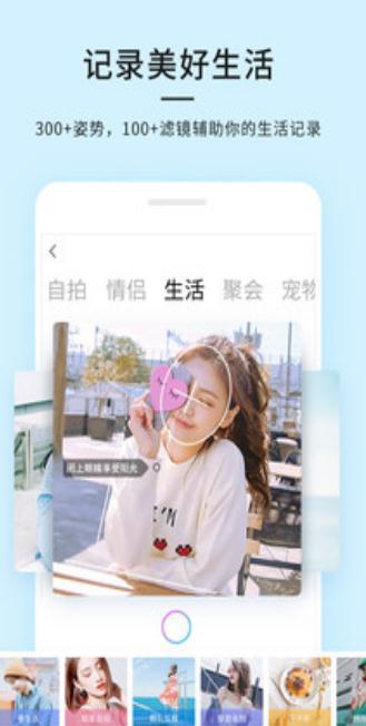 21交友破解版免费下载-21交友手机app最新版下载 2.6.4