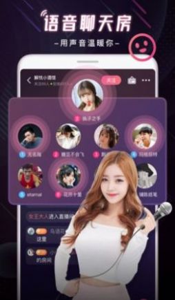 处CP啦app官网下载安装-处CP啦软件手机版下载 1.5.5