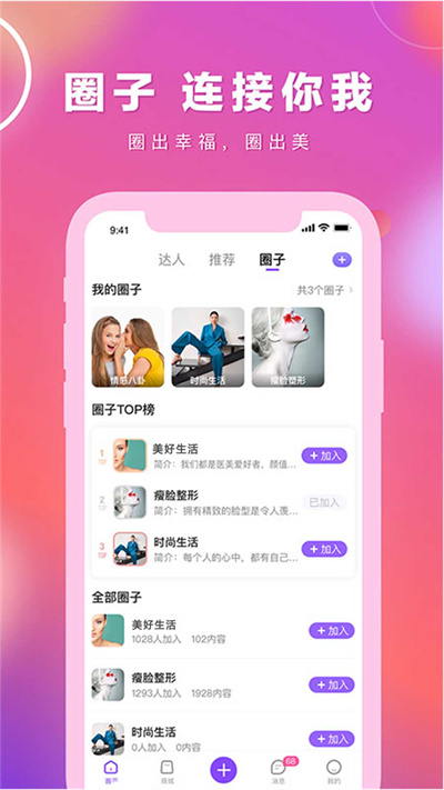 容猫手机版下载-容猫app下载最新版 2.1.6