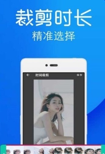 快捷去水印app下载安装到手机-快捷去水印官网app最新版 2.0