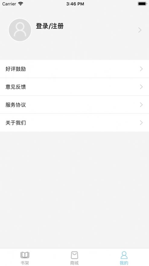 米家阅读app下载最新版-米家阅读官方app手机版下载安装 1.0