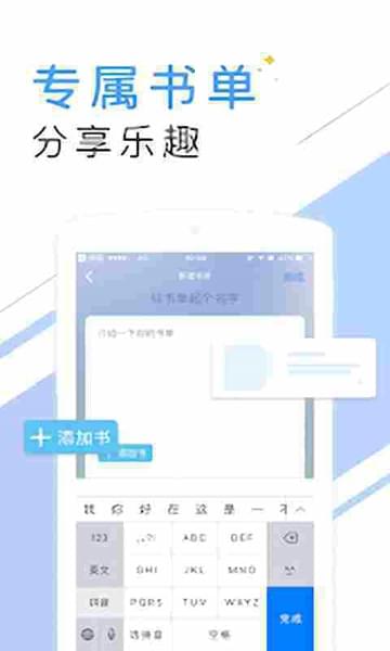 猫眼小说app下载安装最新版-猫眼小说手机app官方下载 2.2.1