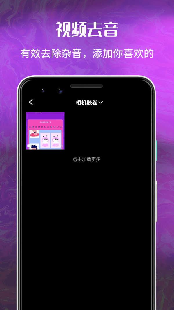 花季分屏app下载最新版-花季分屏官方app手机版下载安装 1.0.5