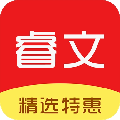 睿文购物app下载