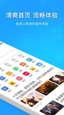 淘搜浏览器下载安装-淘搜浏览器app官网下载 1.2.9