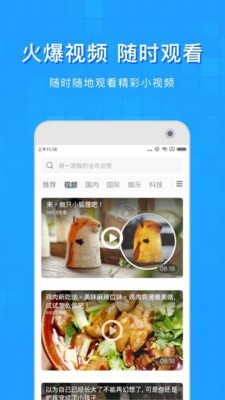 淘搜浏览器下载安装-淘搜浏览器app官网下载 1.2.9