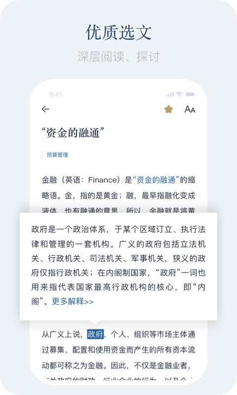题库集官网下载安装到手机-题库集app最新版本免费下载 1.0