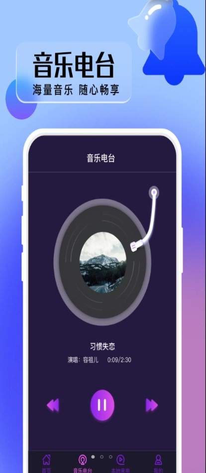 好多来电秀官方下载-好多来电秀app下载 1.0.0
