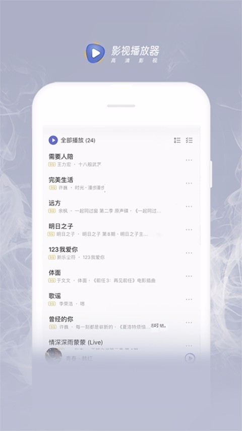 云兔影视不限次数版软件免费下载-云兔影视不限次数版app下载 1.1.0