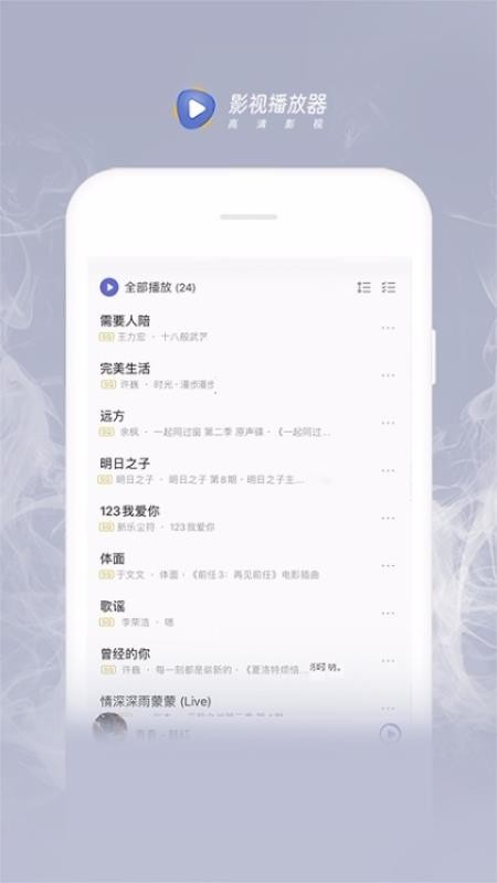 云兔影视不限次数版软件免费下载-云兔影视不限次数版app下载 1.1.0