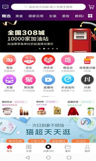淘米券app下载官方版-淘米券app下载 0.0.9